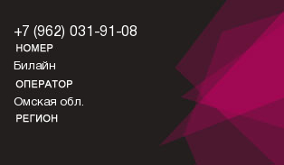 9620319108